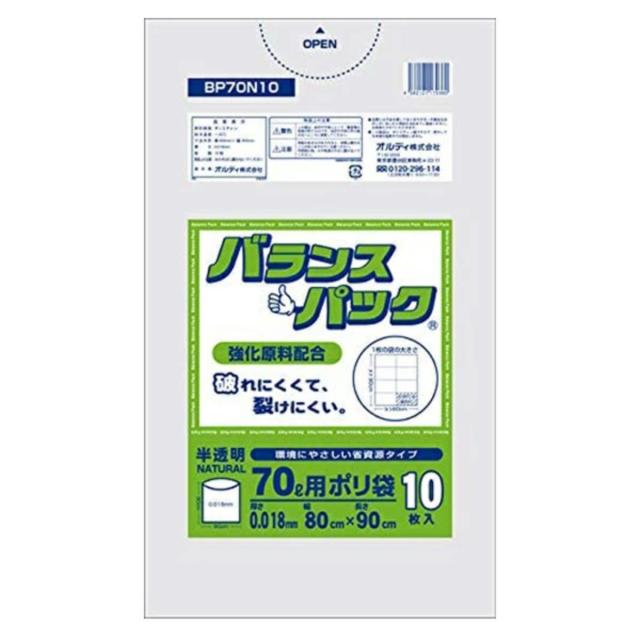 ゴミ袋 70L 10枚入り×60袋セット 半透明 0.018ｍｍ バランスパック 高密度ポリエチレン シャカシャカタイプ 破れにくい （ ごみ袋 70リットル ポリ袋 裂けにくい ゴミ 袋 半透明ゴミ袋 ゴミ箱用 ペール用 まとめ買い ）_1