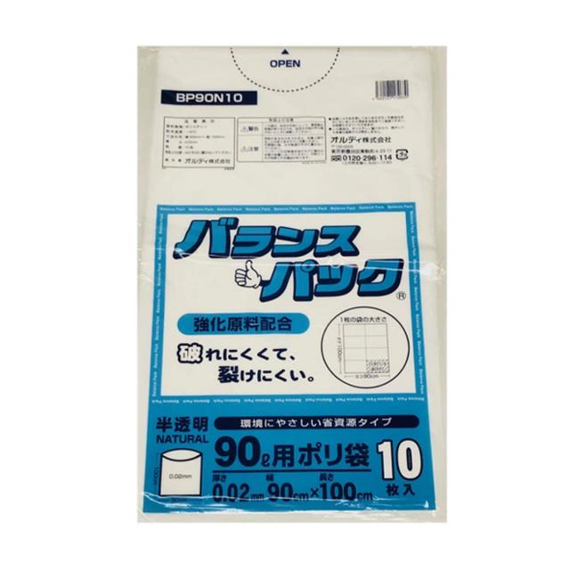 ゴミ袋 90L 10枚入り×50袋セット 半透明 0.02ｍｍ バランスパック 高密度ポリエチレン シャカシャカタイプ 破れにくい （ ごみ袋 90リットル ポリ袋 裂けにくい ゴミ 袋 半透明ゴミ袋 ゴミ箱用 ペール用 まとめ買い ）_4