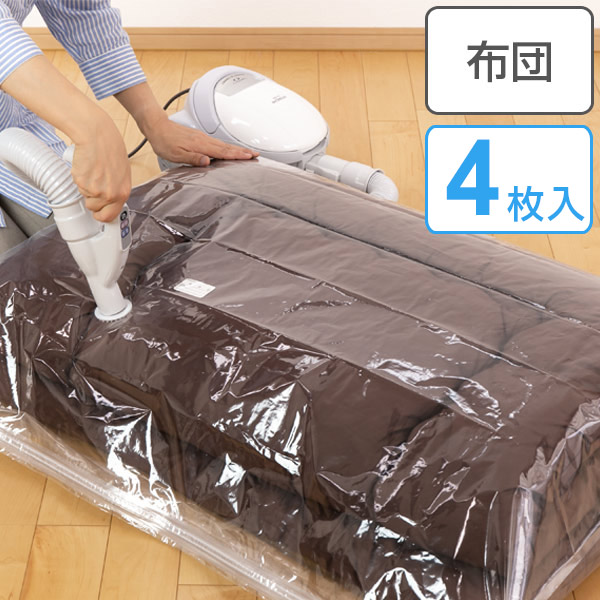 圧縮袋 ふとん 超薄型 バルブ式 ふとん圧縮袋 ボリュームパック 4枚入り 布団 布団圧縮袋 羽毛布団 圧縮 羽毛ふとん 対応 衣替え 押入の通販はau Pay マーケット お弁当グッズのカラフルbox