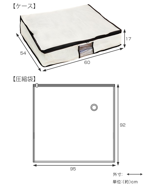 圧縮袋付収納ケース 圧縮袋 ふとん 抗菌 防臭 防ダニ さわやか 羽毛ふとん ソフトケース付き 布団 布団圧縮袋 羽毛布団 圧縮 対応 衣の通販はau Pay マーケット お弁当グッズのカラフルbox