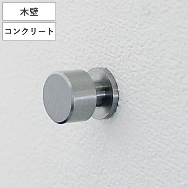 フック 壁 コンクリート用 吊り下げ ネジ式 安全荷重8kg 日本製 （ 木壁 強力 強力フック コンクリート 屋外 外壁 壁掛け 小物掛けの