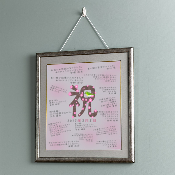 吉森額縁】色紙用フレームサイン手形色紙