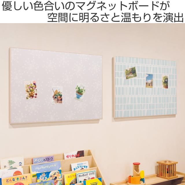 マグネットボード 壁掛け ファブリックパネル 44.9×60.4cm グレー ファブリックマグネットボード （ マグネット ボード 掲示板 メッセージボード スケジュールボード 予定 写真 メモ ピンレス 伝言ボード ）_1