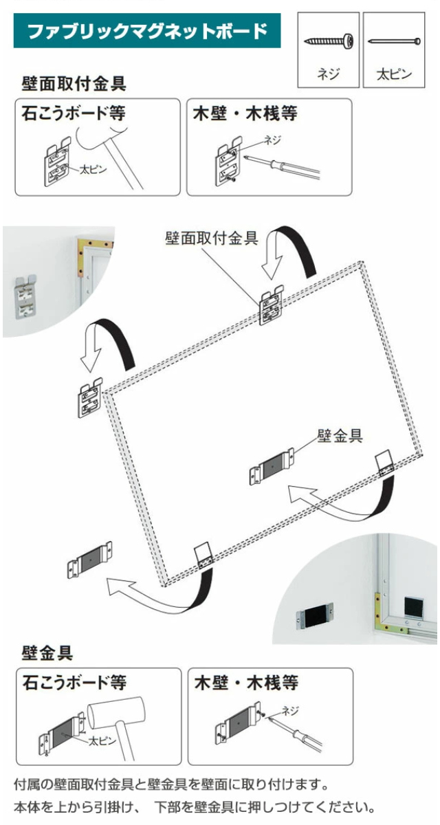 マグネットボード 壁掛け ファブリックパネル 44.9×60.4cm グレー ファブリックマグネットボード （ マグネット ボード 掲示板 メッセージボード スケジュールボード 予定 写真 メモ ピンレス 伝言ボード ）_3