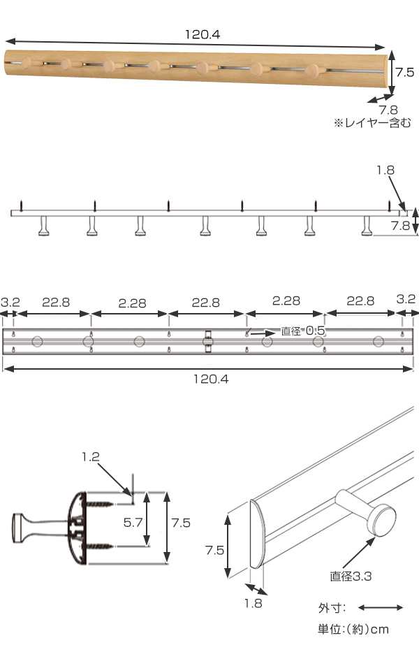 コートハンガー 壁掛け ラージレールフック 120cm ハンガーフック 木目