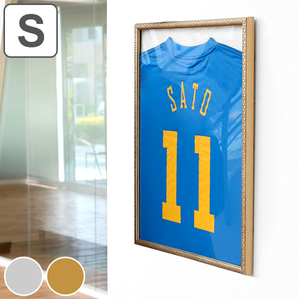 ユニフォーム 収納 ユニフォーム額 L219 Sサイズ （ 額 ディスプレイ