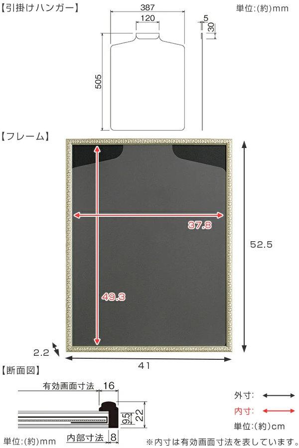 ユニフォーム 収納 ユニフォーム額 L208 Mサイズ フレーム ナチュラル