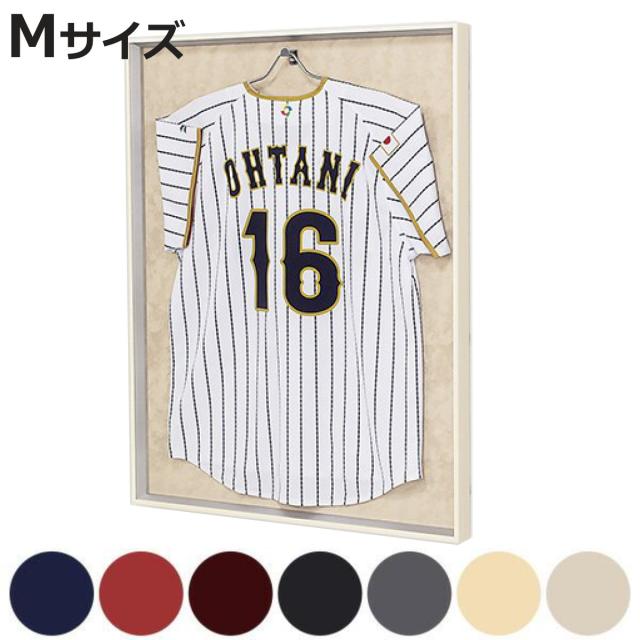 ユニフォーム 収納 ユニフォーム額 L200 Mサイズ フレーム アイボリー （ 額 ディスプレイ 額縁 ユニフォームケース 壁掛け コレクション ディスプレイケース バックボード 選べる 飾る ハンガー Tシャツ 額装 インテリア ）