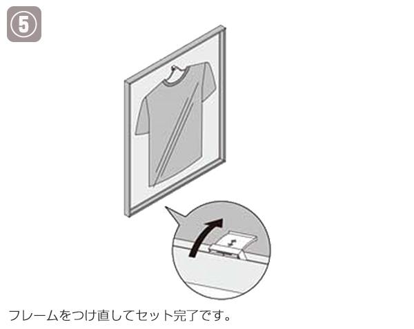 ユニフォーム 収納 ユニフォーム額 L200 Mサイズ フレーム セピア