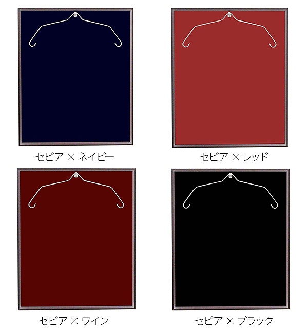 ユニフォーム 収納 ユニフォーム額 L200 Mサイズ フレーム セピア