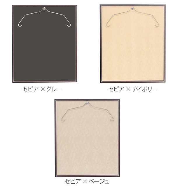 ユニフォーム 収納 ユニフォーム額 L200 Mサイズ フレーム セピア （ 額 ディスプレイ 額縁 ユニフォームケース 壁掛け コレクション ディスプレイケース バックボード 選べる 飾る ハンガー Tシャツ 額装 インテリア ） ユニフォーム 収納 ユニフォーム額 L200 Mサイズ フレーム セピア