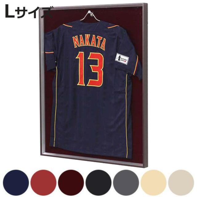 ユニフォーム 収納 ユニフォーム額 L200 Lサイズ フレーム セピア （ 額 ディスプレイ 額縁 ユニフォームケース 壁掛け コレクション ディスプレイケース バックボード 選べる 飾る ハンガー Tシャツ 額装 インテリア ）