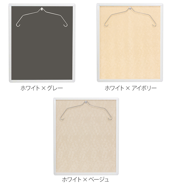 ユニフォーム 収納 ユニフォーム額 L201 フレーム ホワイト Mサイズ