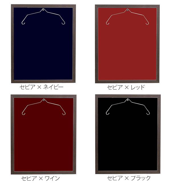 ユニフォーム 収納 ユニフォーム額 L203 Lサイズ フレーム セピア