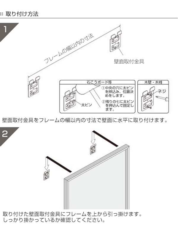 ユニフォーム 収納 ユニフォーム額 L208 Mサイズ フレーム ナチュラル