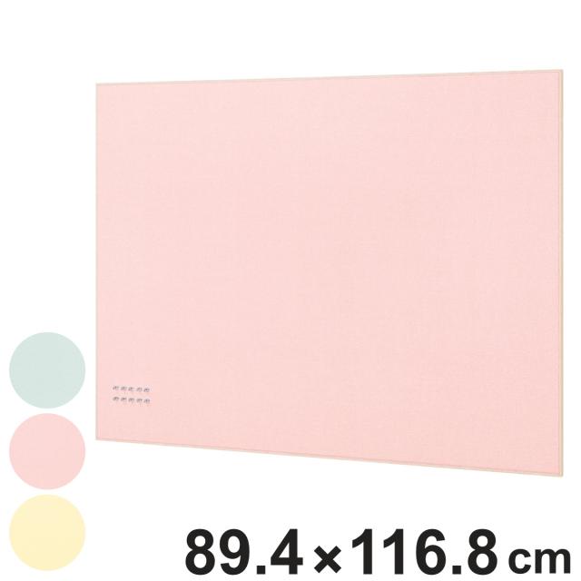 ファブリックパネル ファブリックマグネットボード 89.4×116.8cm パステルカラー （ 壁掛け 壁飾り マグネットボード アート パネル マグネット 磁石 無地 子ども 部屋 リビング 縦 横 掲示板 ）の通販は