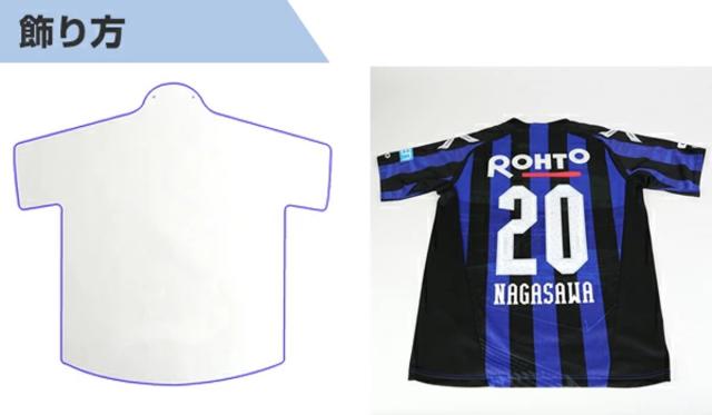 ユニフォーム 収納 ユニフォーム額 L111 S-GY MSサイズ