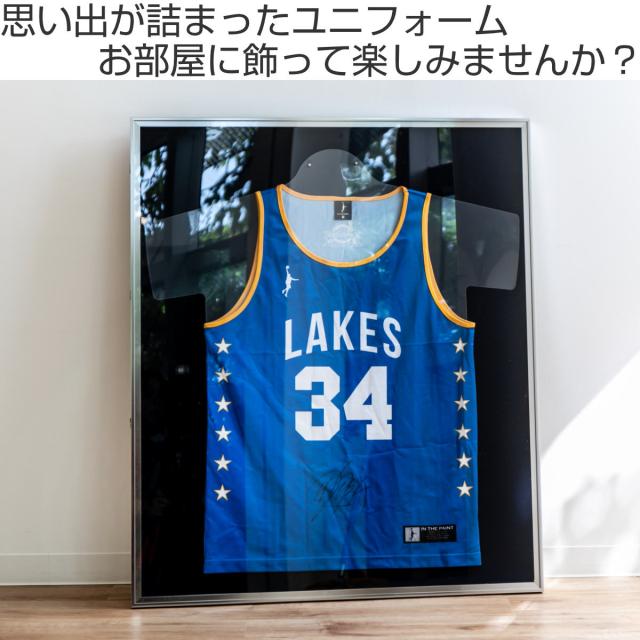 ユニフォーム 収納 ユニフォーム額 L111 S-GY Mサイズ （ ユニフォーム額縁 額 ハンガー付き 日本製 壁掛け ユニホーム フレーム グレー 幅75.3cm サイン入りユニホーム 保管 ディスプレイ 日本代表 サッカー 野球 ライブT ）