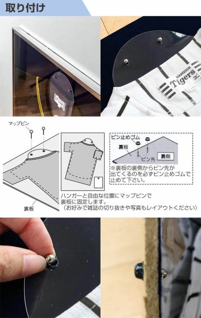 ユニフォーム 収納 ユニフォーム額 L111 S-GY Mサイズ （ ユニフォーム額縁 額 ハンガー付き 日本製 壁掛け ユニホーム フレーム グレー 幅75.3cm サイン入りユニホーム 保管 ディスプレイ 日本代表 サッカー 野球 ライブT ）
