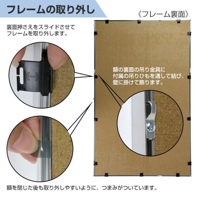 ユニフォーム 収納 ユニフォーム額 L111 S-GY Mサイズ （ ユニフォーム額縁 額 ハンガー付き 日本製 壁掛け ユニホーム フレーム グレー 幅75.3cm サイン入りユニホーム 保管 ディスプレイ 日本代表 サッカー 野球 ライブT ）