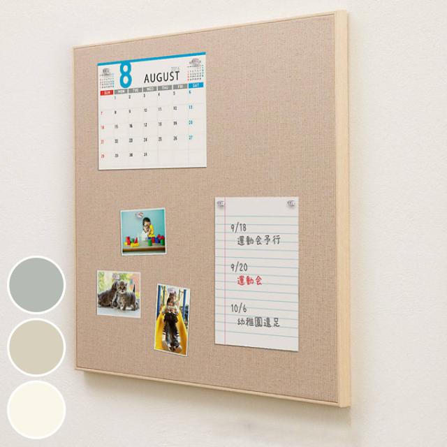 マグネットボード 壁掛け ファブリックパネル 44.9×60.4cm ファブリックマグネットボード （ ボード マグネット パネル 掲示板 メモ 写真 ピンレス インテリア雑貨 掲示ボード メッセージボード スケジュールボード ）