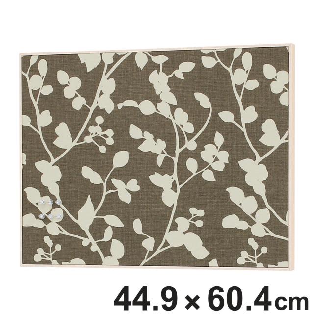 マグネットボード 壁掛け ファブリックパネル 44.9×60.4cm ブラウン ファブリックマグネットボード （ マグネット ボード 掲示板 メッセージボード スケジュールボード 予定 写真 メモ ピンレス 伝言ボード ）の通販は