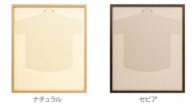 ユニフォーム 収納 ユニフォーム額 L205 Lサイズ （ 額 ディスプレイ 額縁 ユニフォームケース 壁掛け コレクション ディスプレイケース 飾る 人型ハンガー Tシャツ 額装 インテリア ） ユニフォーム 収納 ユニフォーム額 L205 Lサイズ （ 額 ディスプレイ