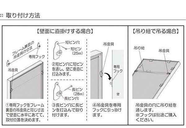 ユニフォーム 収納 ユニフォーム額 L200 Mサイズ フレーム アイボリー （ 額 ディスプレイ 額縁 ユニフォームケース 壁掛け コレクション ディスプレイケース バックボード 選べる 飾る ハンガー Tシャツ 額装 インテリア ）