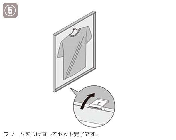 ユニフォーム 収納 ユニフォーム額 L200 Lサイズ フレーム アイボリー