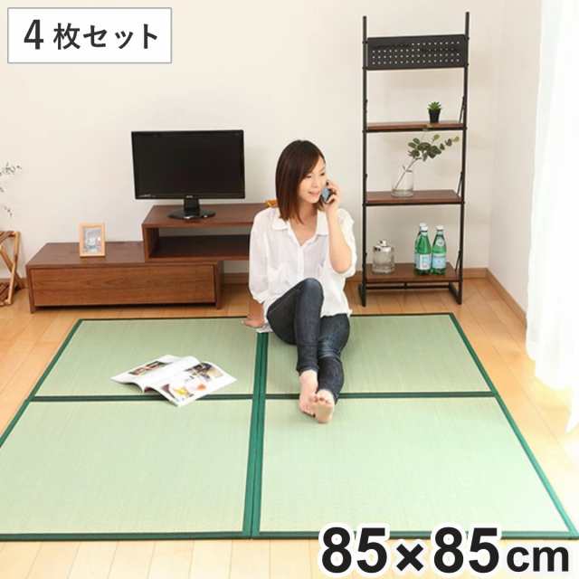 畳 国産 ユニット畳 い草 畳マット 草 約85×85cm 4枚セット い草4層 2畳 （ ラグ マット い草ラグ フローリング畳 日本製 置き畳 い草マ