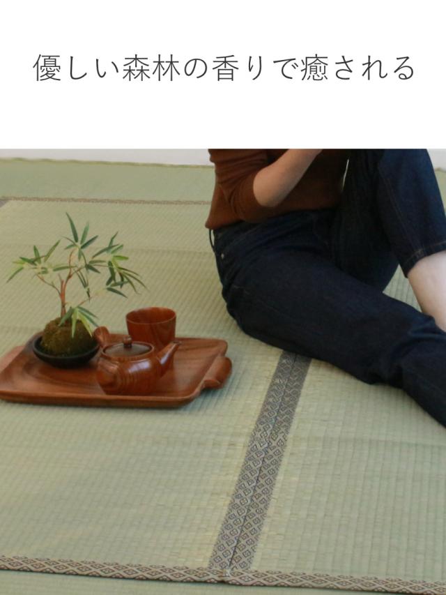超目玉 期間限定 ラグ い草 上敷き 白山 江戸間 双目 4 5畳 い草ラグ い草マット い草カーペット 夏用ラグ おしゃれ ごろ寝マット いぐさ ござ 和 抗菌 爆熱 Carlavista Com