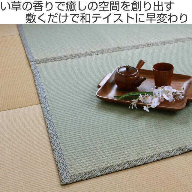 ラグ い草 上敷き 白山 江戸間 双目 10畳 い草ラグ い草マット い草カーペット 夏用ラグ おしゃれ ごろ寝マット いぐさ ござ 和 抗菌 の通販はau Pay マーケット リビングート