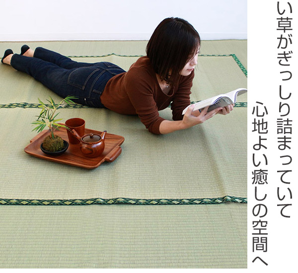 ラグ い草上敷 伊勢 江戸間 引目 2畳 い草ラグ い草マット い草カーペット 夏用ラグ 畳 おしゃれ ごろ寝マット い草 いぐさ ござ 和 の通販はau Pay マーケット リビングート