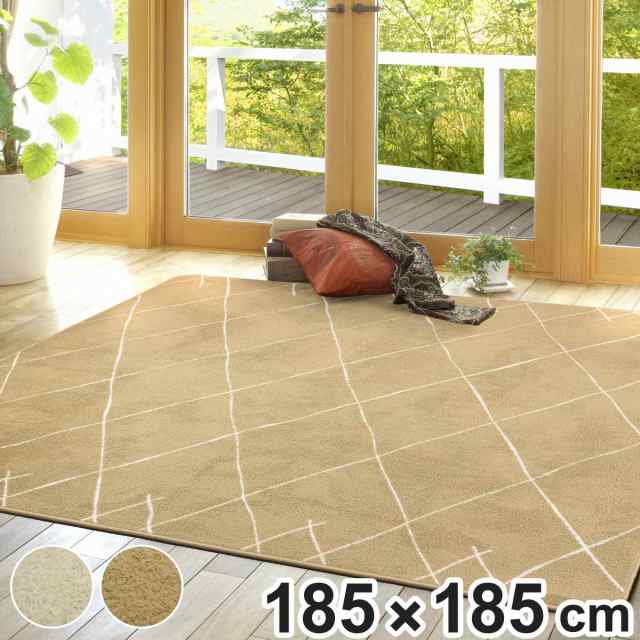 ラグ 洗える シャギー調 185×185cm ベニワレン柄 ホットカーペット対応 （ 絨毯 マット ラグマット 正方形 床暖対応 シャギーラグ アクセントラグ 床暖 ホットカーペット 対応 手洗い 洗えるラグ インテリア ベニワレン風 ）の通販は