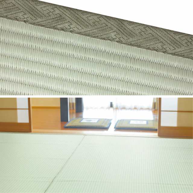 上敷き 洗えるPP製 宇治 江戸間 6畳 約261×352cm 抗菌 上敷き 洗えるPP製 宇治 江戸間 6畳 約261×352cm 抗菌