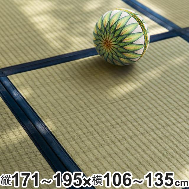 オーダーメイド 畳 国産 ユニット畳 い草 8層 縦171〜195×横106〜135cm （ サイズオーダー オーダー畳 畳マット オーダー い草ラグ い草カーペット い草置き畳 システム畳 八重重ね 防音 厚み クッション性 滑り止め付き ）の通販は