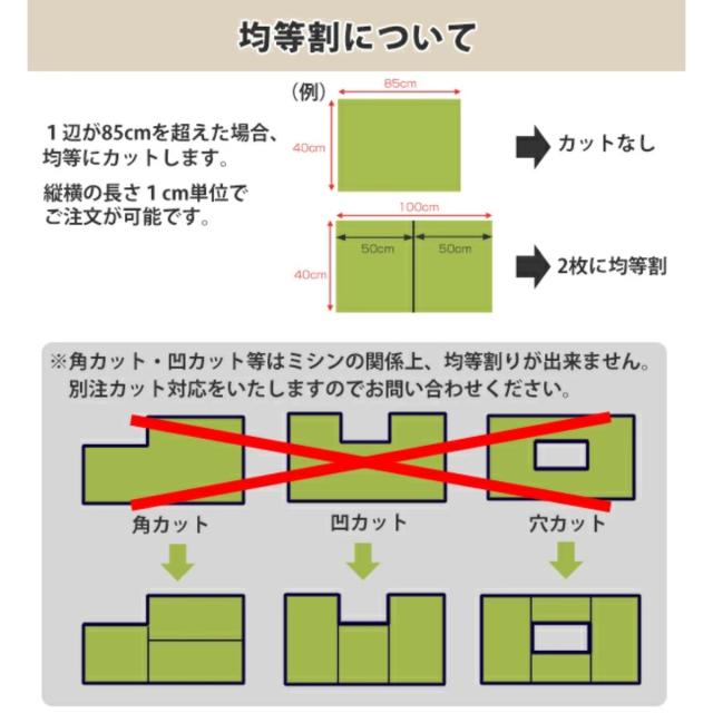 購入注文御手伝いさん 畳 国産 社会的単位畳 い草 8層 縦171〜195×横316〜340糎 （ 大きさ購入注文 購入注文畳 畳つや消し 購入注文 い草引っ敷き い草引っ敷き い草置き畳 取り合わせ畳 八重重ね 防音 奥ふかさ 座蒲団性 上滑り打ちきり付き添い人 ）