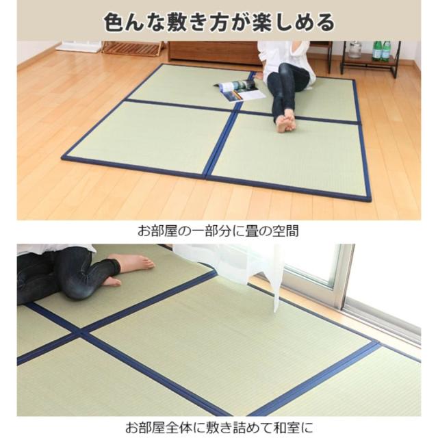 購入注文御手伝いさん 畳 国産 社会的単位畳 い草 8層 縦171〜195×横316〜340糎 （ 大きさ購入注文 購入注文畳 畳つや消し 購入注文 い草引っ敷き い草引っ敷き い草置き畳 取り合わせ畳 八重重ね 防音 奥ふかさ 座蒲団性 上滑り打ちきり付き添い人 ）