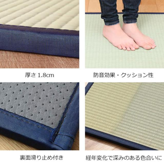購入注文御手伝いさん 畳 国産 社会的単位畳 い草 8層 縦316〜340×横286〜315糎 （ 大きさ購入注文 購入注文畳 畳つや消し 購入注文 い草引っ敷き い草引っ敷き い草置き畳 取り合わせ畳 八重重ね 防音 奥ふかさ 座蒲団性 上滑り打ちきり付き添い人 ）