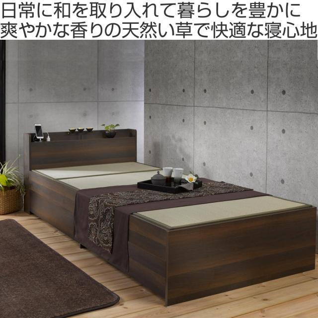 畳ベッド シングル 引出し2杯 宮棚 2口コンセント付 （ ベッドフレーム 畳 ベッド 棚付 天然い草 引出し たたみ 抗菌 調湿 消臭 畳マットレス 畳付 コンセント付 ブラウン ナチュラル ）_1