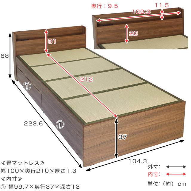 畳ベッド シングル 引出し2杯 宮棚 2口コンセント付 （ ベッドフレーム 畳 ベッド 棚付 天然い草 引出し たたみ 抗菌 調湿 消臭 畳マットレス 畳付 コンセント付 ブラウン ナチュラル ）_3