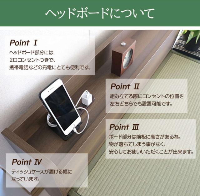 畳ベッド シングル 引出し2杯 宮棚 2口コンセント付 （ ベッドフレーム 畳 ベッド 棚付 天然い草 引出し たたみ 抗菌 調湿 消臭 畳マットレス 畳付 コンセント付 ブラウン ナチュラル ）_7