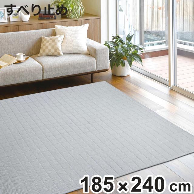 ラグ クッション性 コットンラグ 185×240 1.5cm 洗える 厚手 （ カーペット 絨毯 マット ラグマット 長方形 ストライプ キルト すべり止め じゅうたん おしゃれ コットン 綿 ふんわり キルトラグ キルティング 手洗い 滑り止め ）