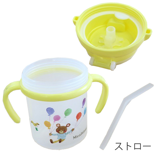 ベビーマグ セット ストローマグ 270ml ミールタイム ベビー用マグ ハンドル付き ストロー スパウト トレーニングカップ 赤ちゃんの通販はau Pay マーケット お弁当グッズのカラフルbox