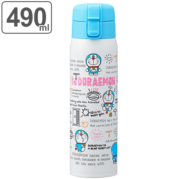水筒 直飲み ステンレス ドラえもん 490ml 子供用水筒 ステンレスボトル 保冷 保温 ワンタッチボトル キャラクター ワンタッチ ダイレの通販はau Pay マーケット リビングート