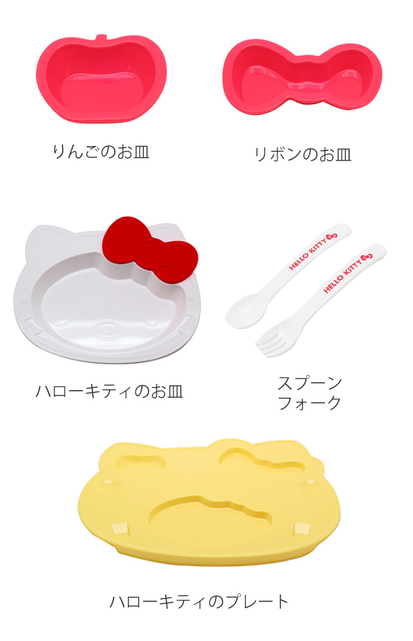 ハローキティ いちごキティ 米びつ&水切りかご&フードカスター