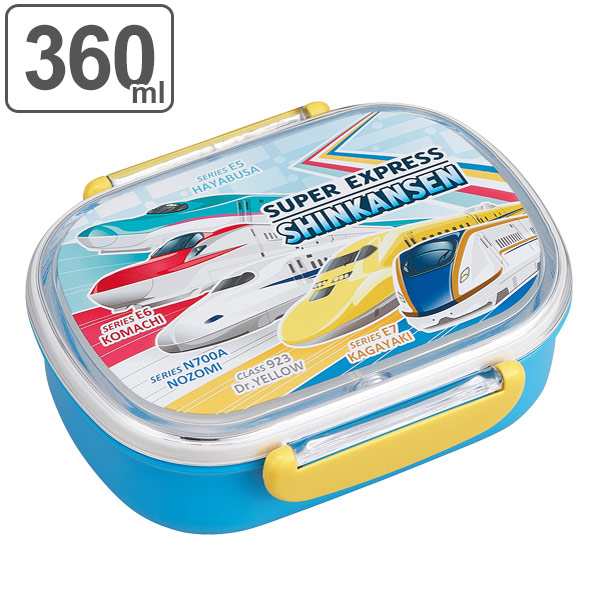 お弁当箱 子供 １段 小判型 360ml 新幹線 ランチボックス 弁当箱 レンジ対応 幼稚園 保育園 食洗機対応 子供用 中子付 こまち のぞみ の通販はau Pay マーケット お弁当グッズのカラフルbox