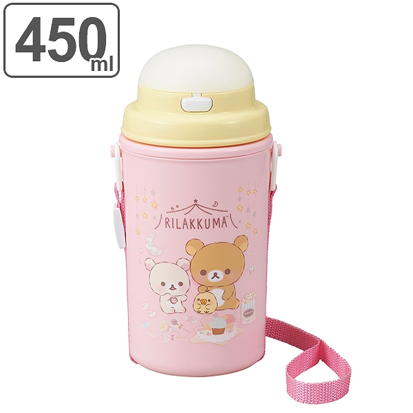 水筒 プラスチック 保冷 ストロー リラックマ 450ml 子供 軽量 保冷専用 幼稚園 保育園 ワンタッチ コリラックマ キャラクター キッズの通販はau Pay マーケット リビングート