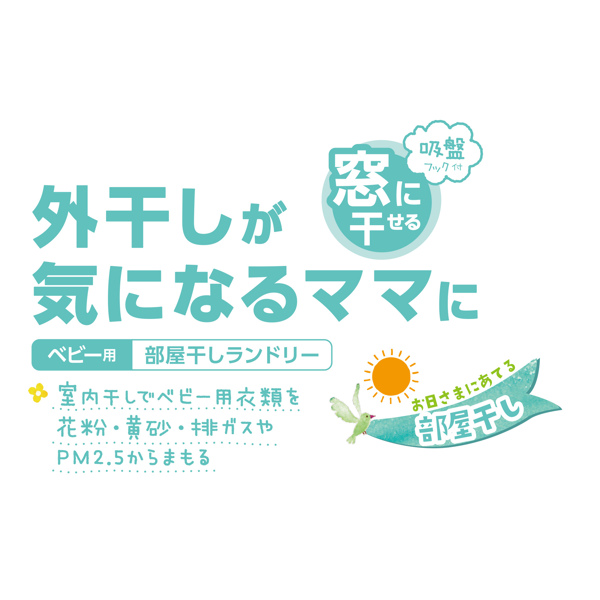 ベビーハンガー 10ピンチ 洗濯ハンガー スヌーピー 室内 ベビー ピンチハンガー ハンガー ベビー服 部屋干し 部屋干し専用 キッズ 子の通販はau Pay マーケット インテリアパレット
