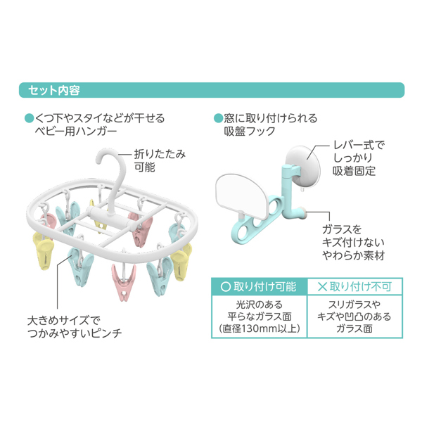 ベビーハンガー 10ピンチ 洗濯ハンガー スヌーピー 室内 ベビー ピンチハンガー ハンガー ベビー服 部屋干し 部屋干し専用 キッズ 子の通販はau Pay マーケット インテリアパレット